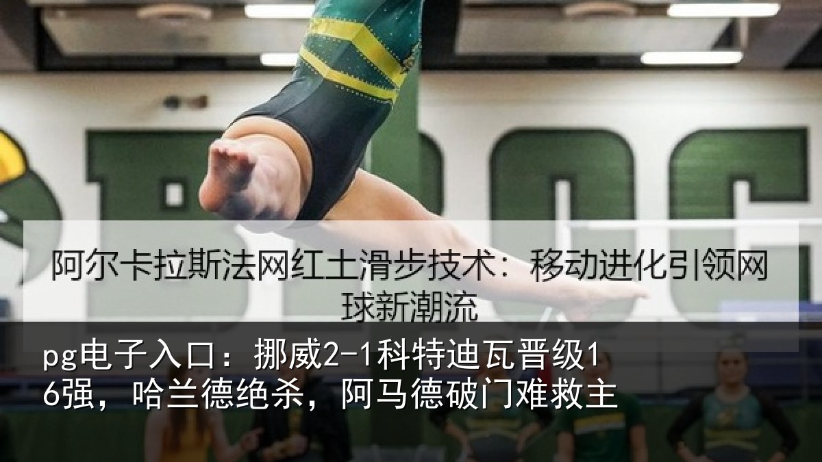 pg电子入口:挪威相关情况兰德相关情况救主